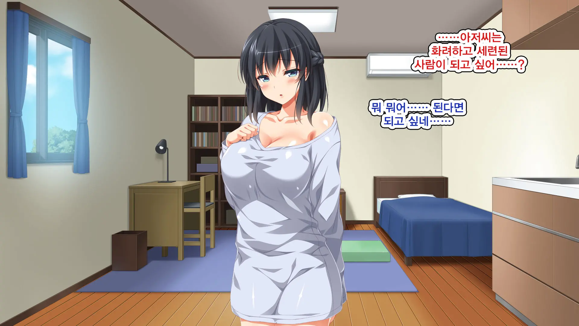Iede Bitch O Hirottara